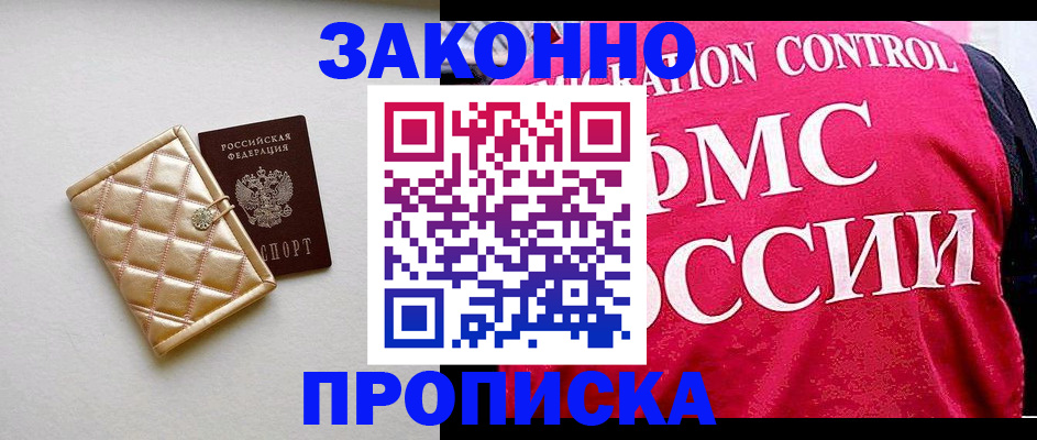 регистрация для дет. сада в Череповце